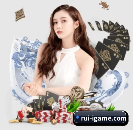 rui-igame.com APP